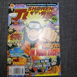 Shonen Jump Manga Bleach‎ October 2008 Volume 6 Issue 10 Naruto Blue Dragon- TA